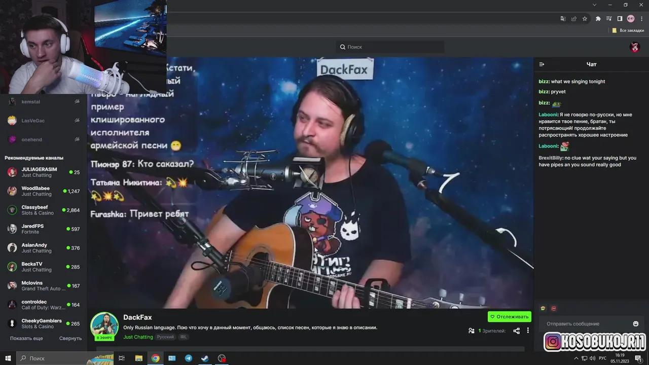 Stream Thumbnail