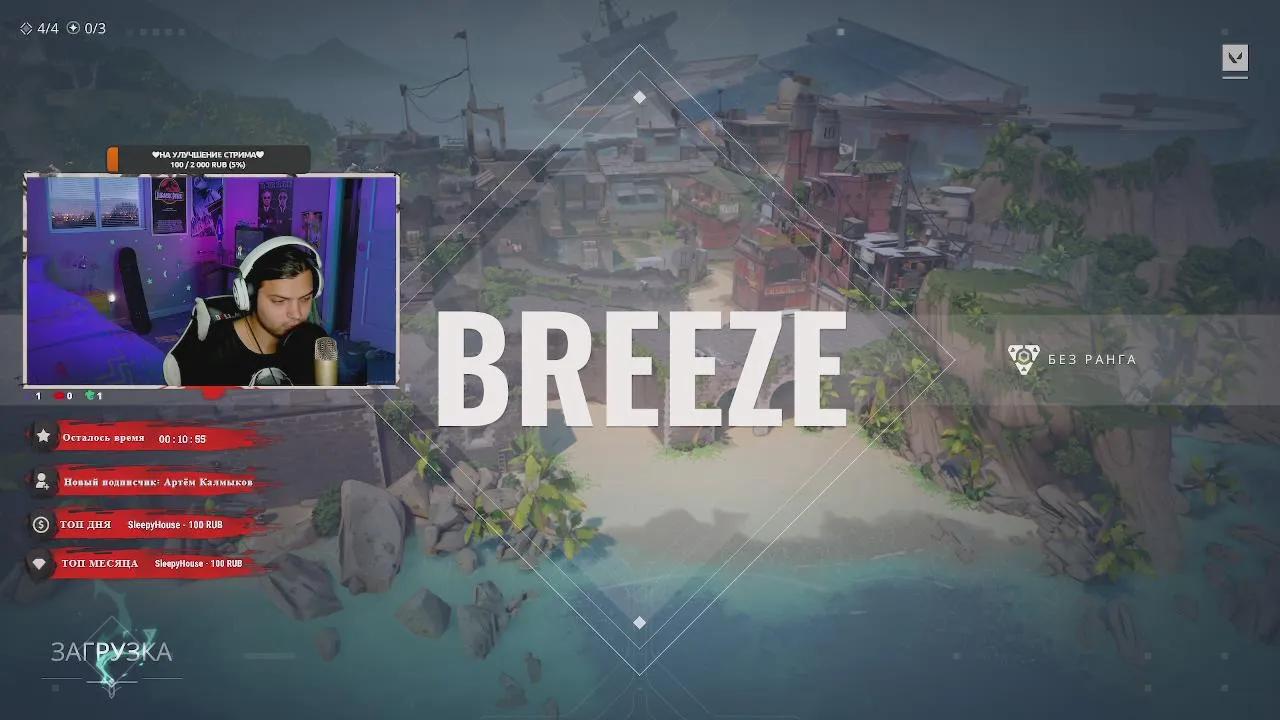 Stream Thumbnail