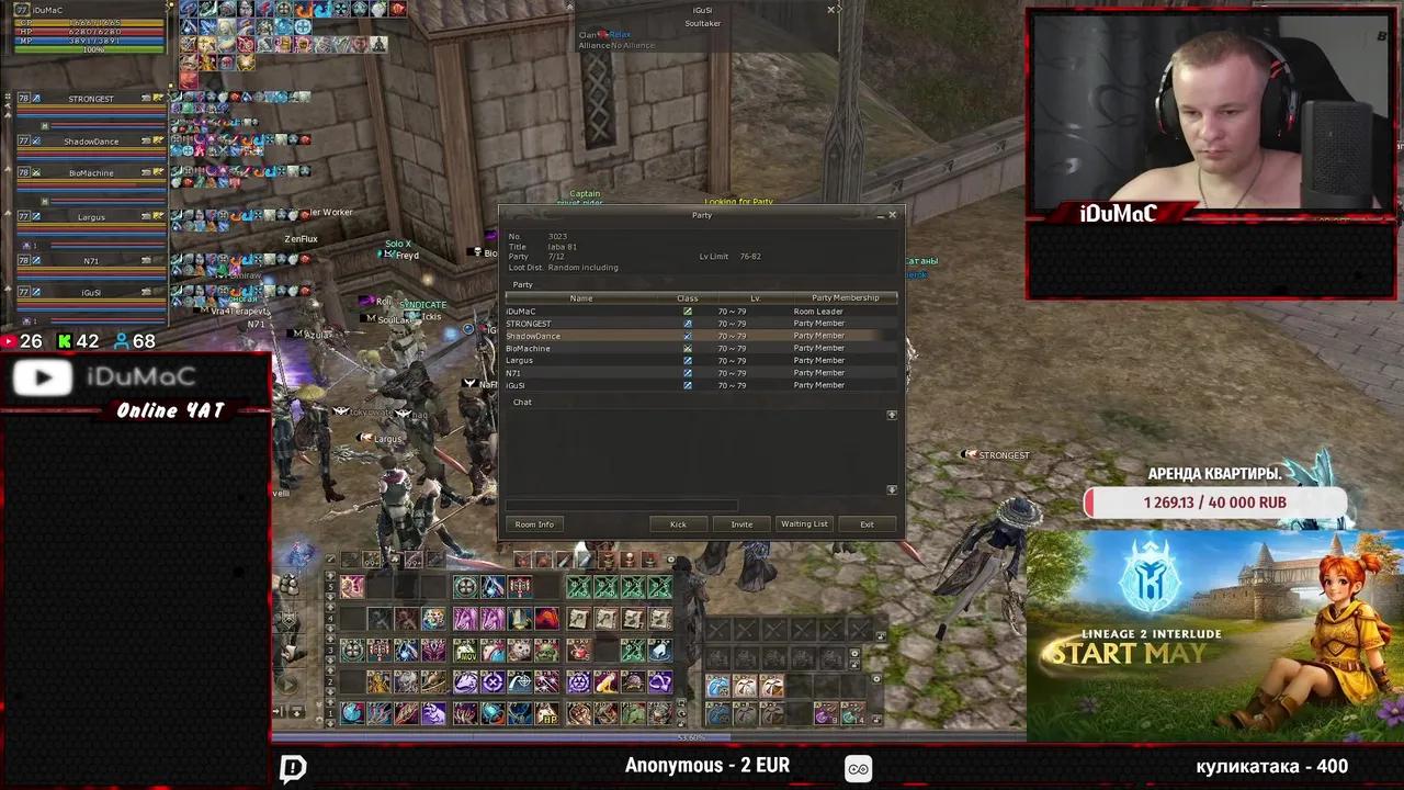 Stream Thumbnail