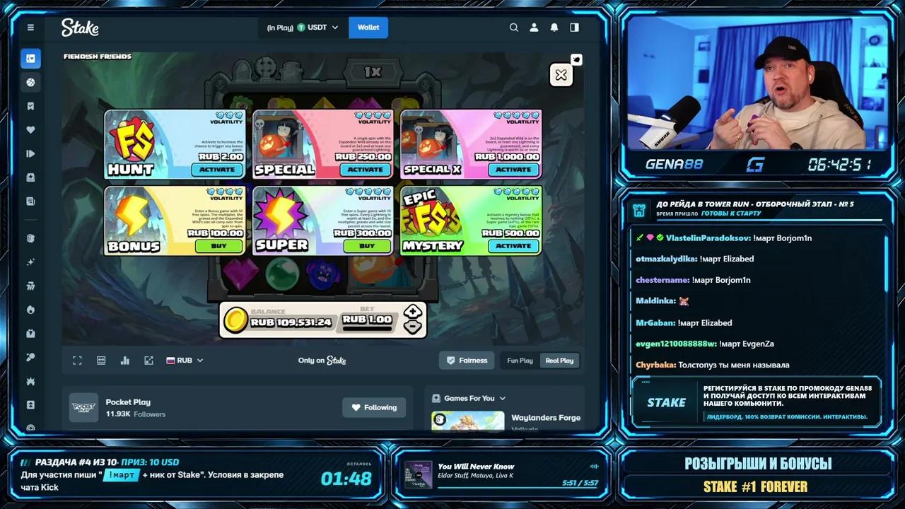 Stream Thumbnail