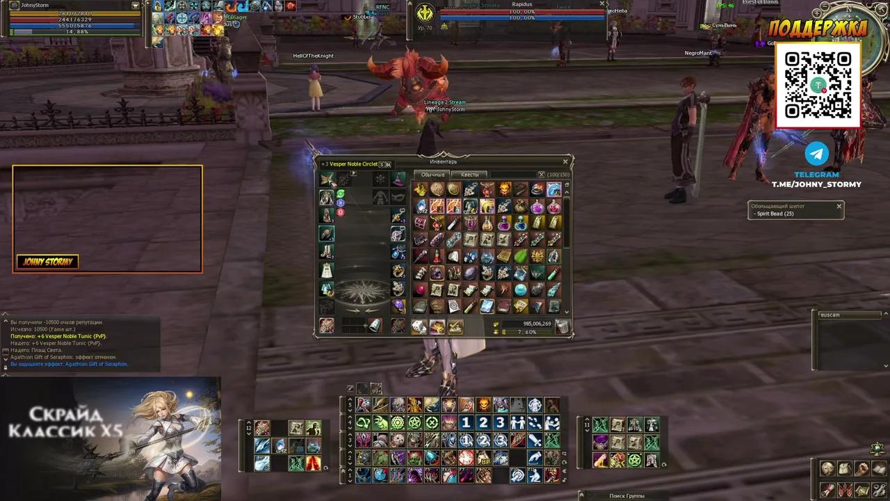 Stream Thumbnail