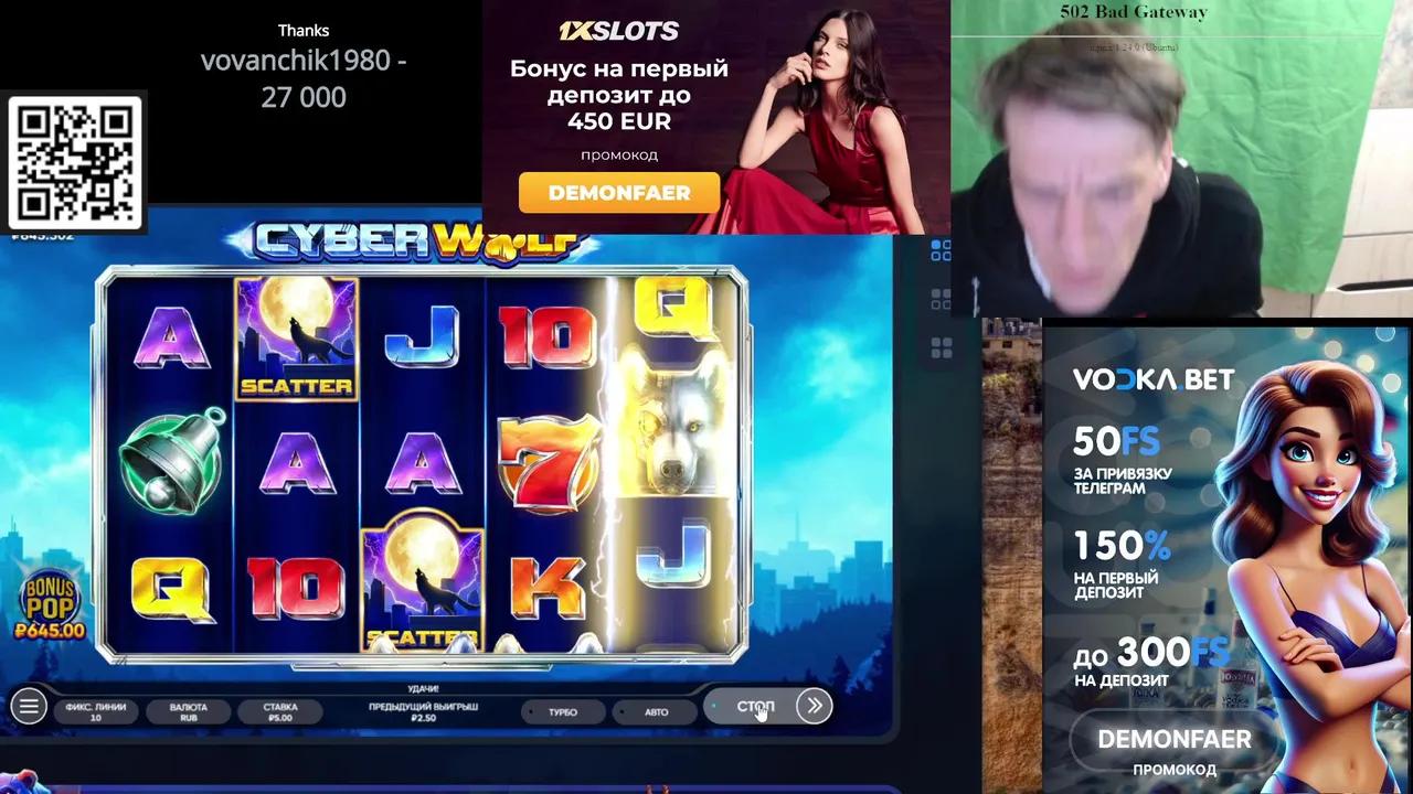 Stream Thumbnail