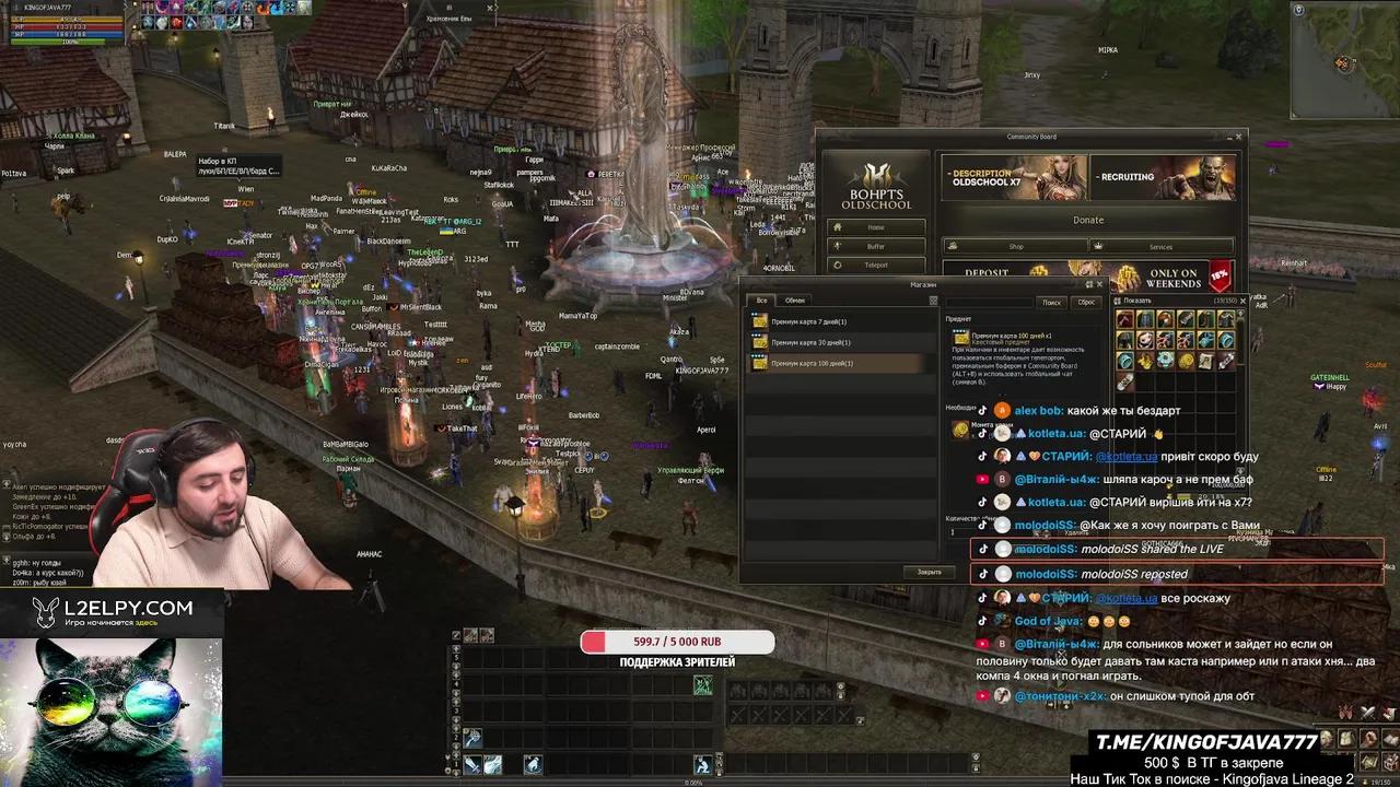 Stream Thumbnail