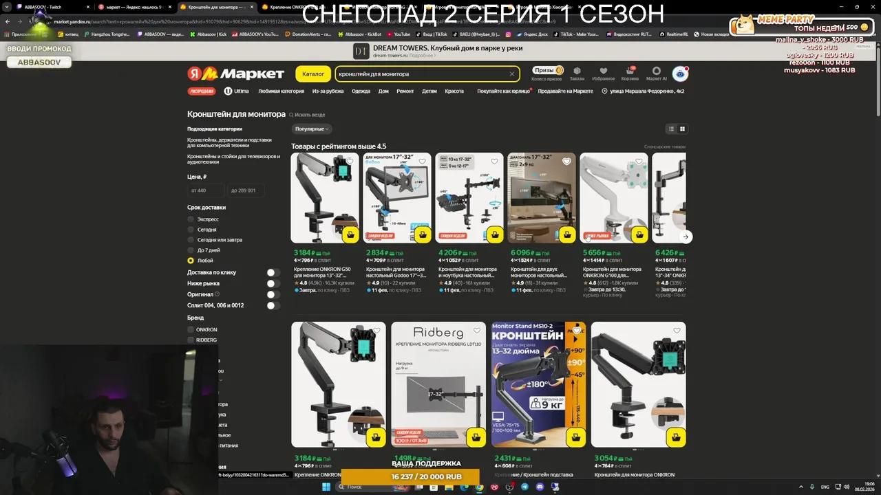 Stream Thumbnail