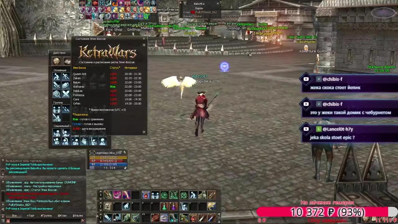 Stream Thumbnail