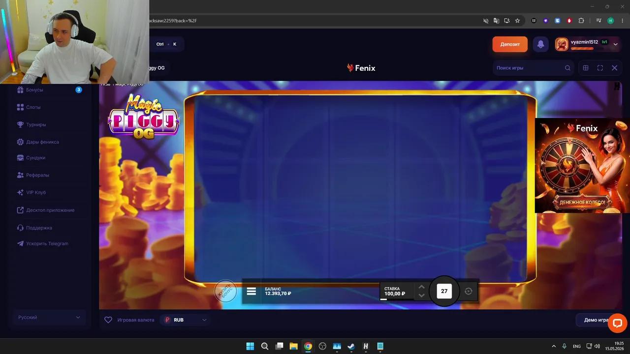 Stream Thumbnail