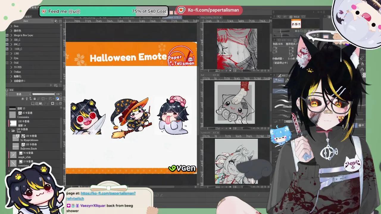 Stream Thumbnail