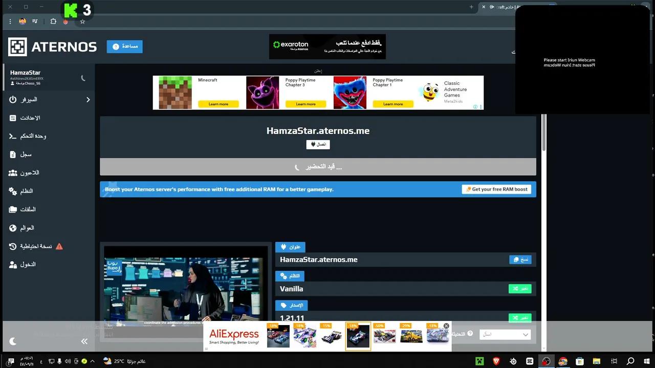 Stream Thumbnail