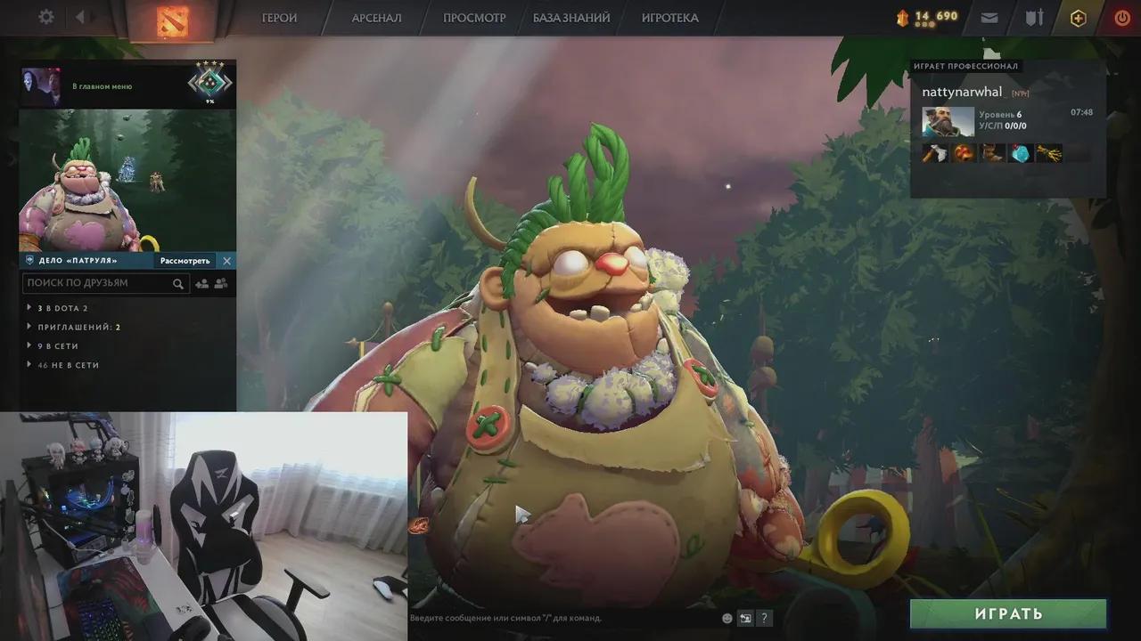 Stream Thumbnail
