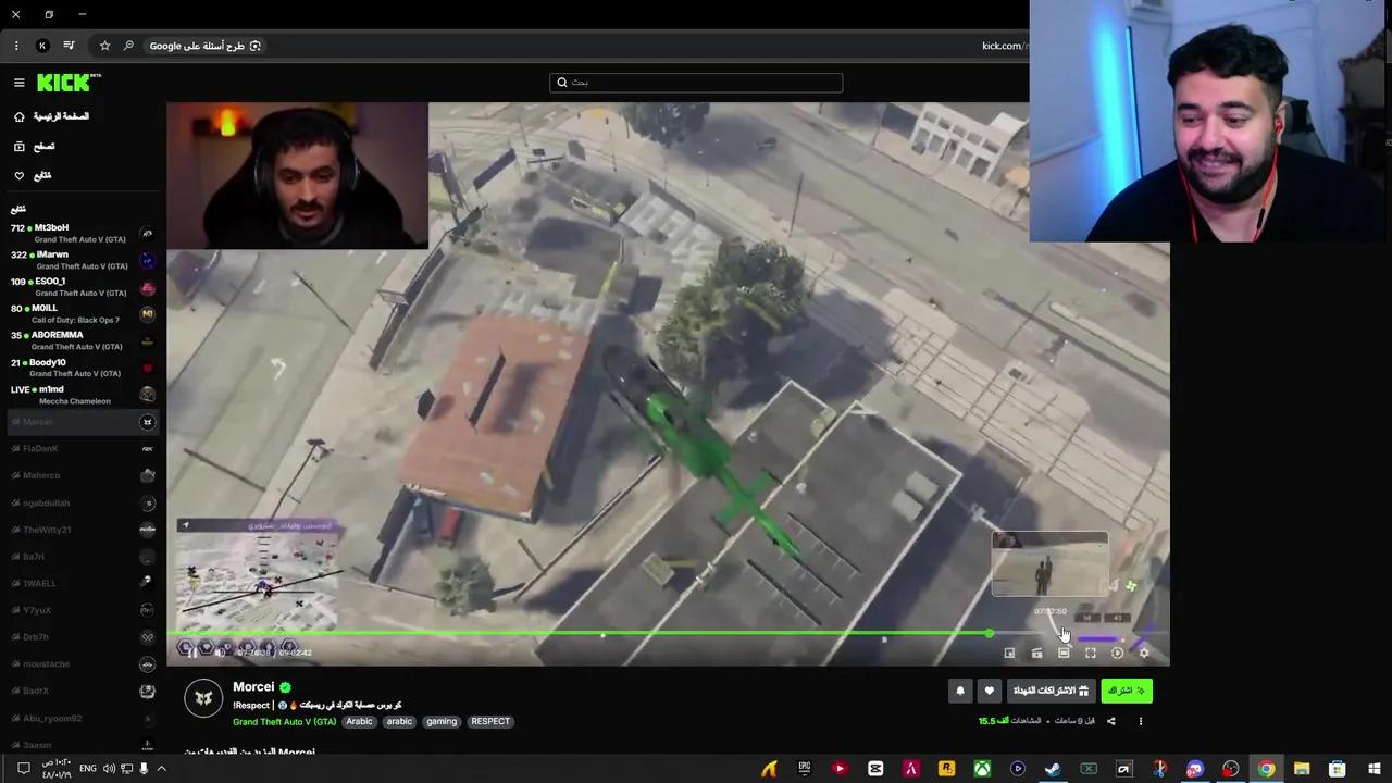 Stream Thumbnail