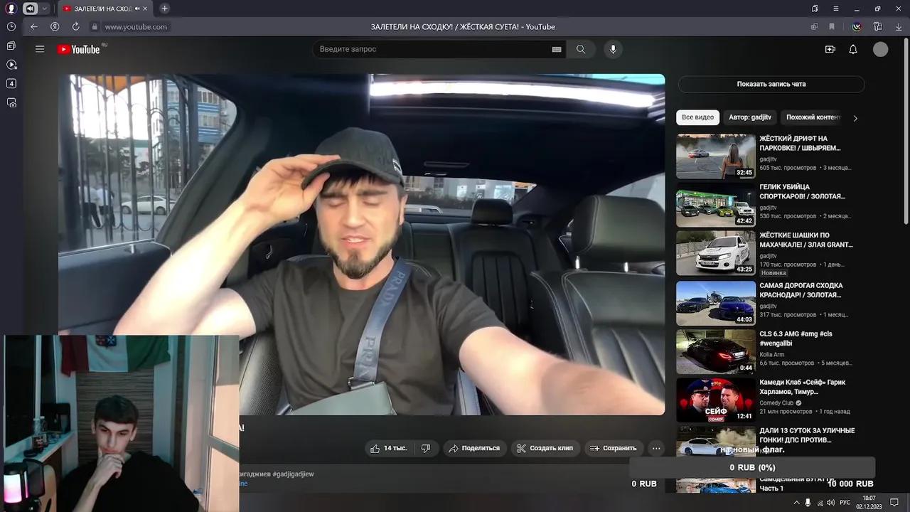 Stream Thumbnail