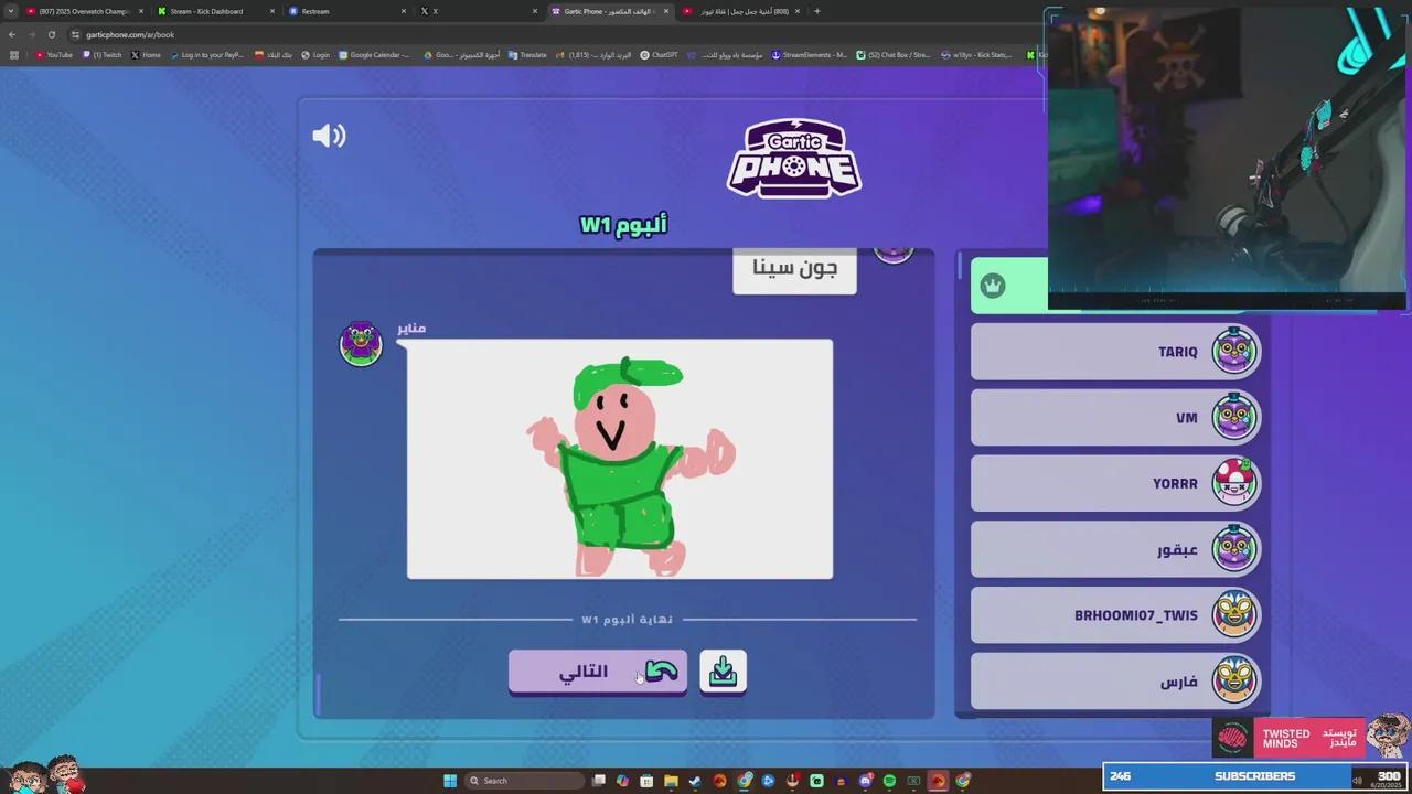 Stream Thumbnail