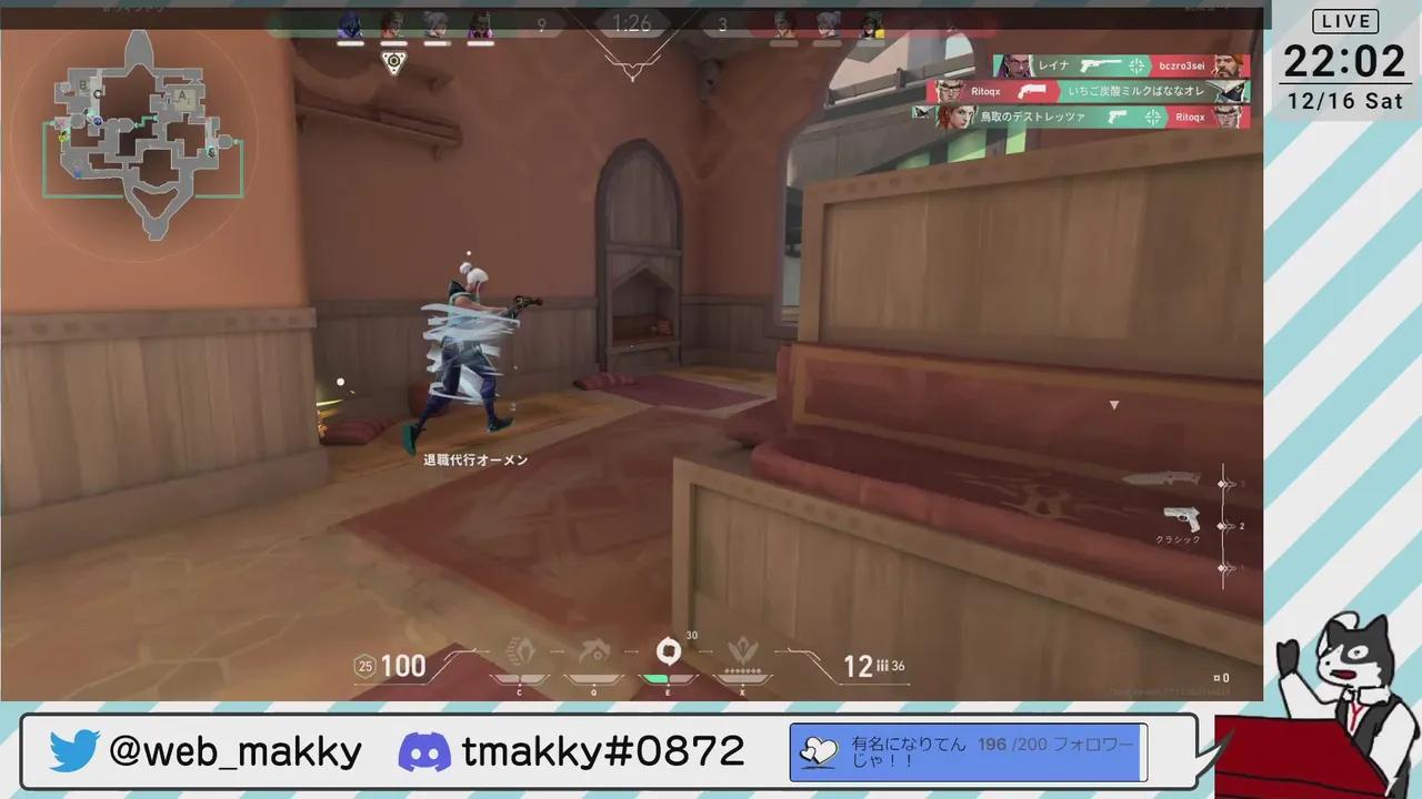 Stream Thumbnail