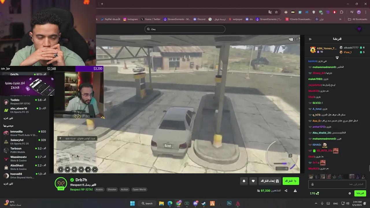 Stream Thumbnail