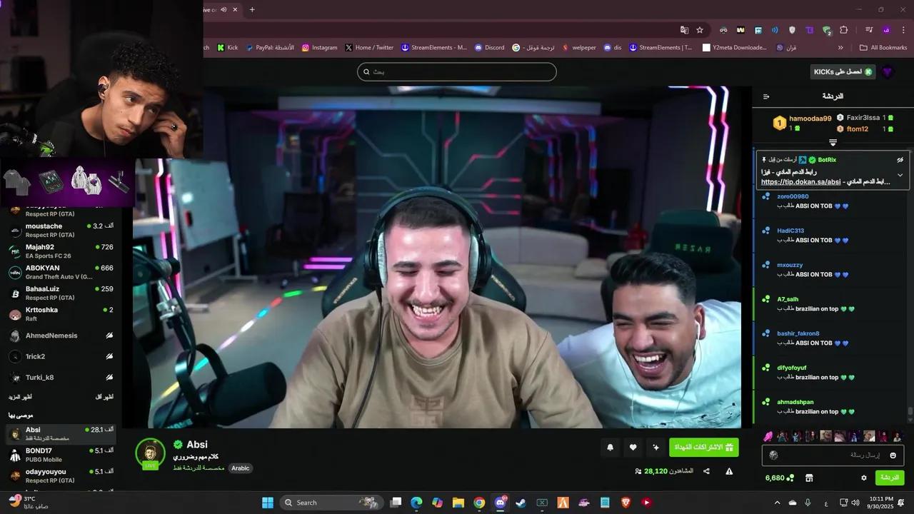 Stream Thumbnail