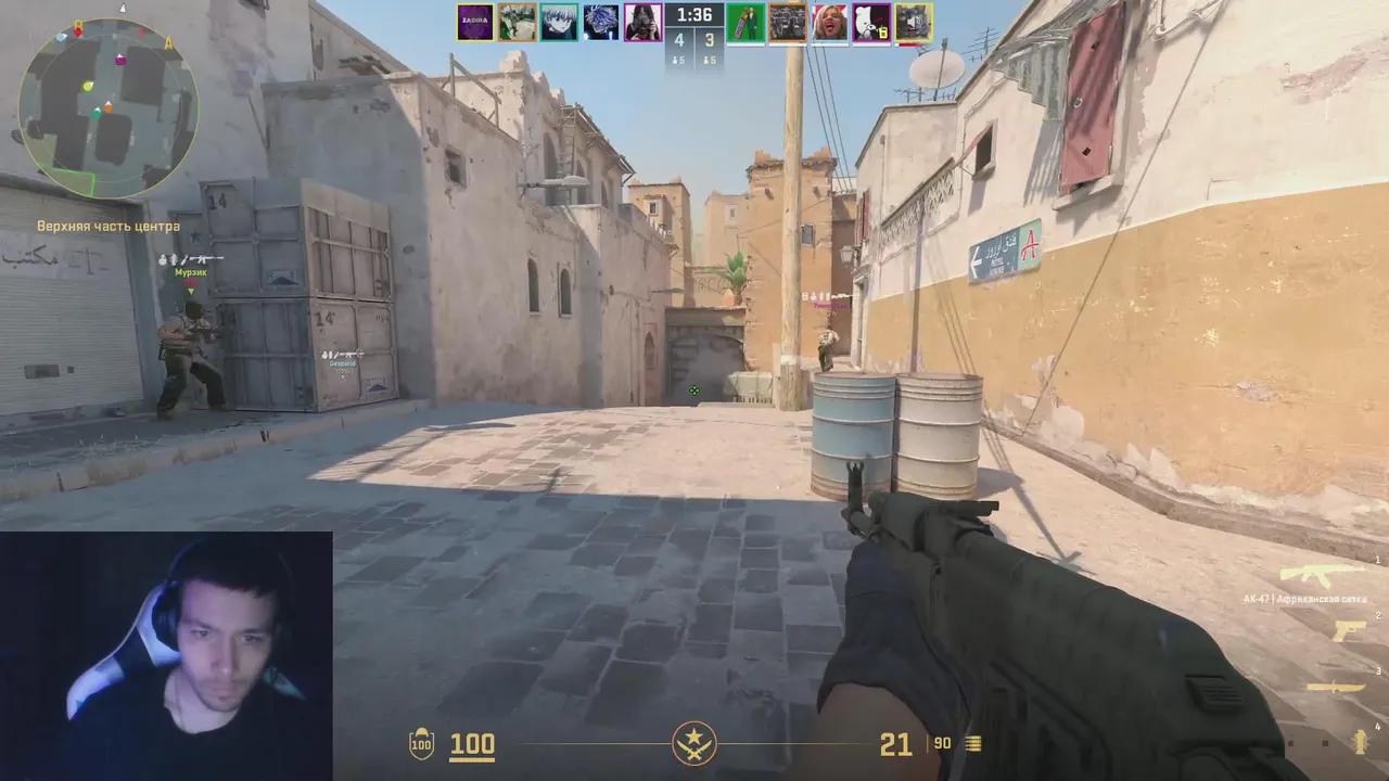 Stream Thumbnail