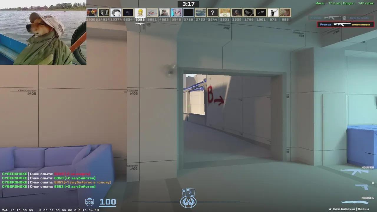 Stream Thumbnail