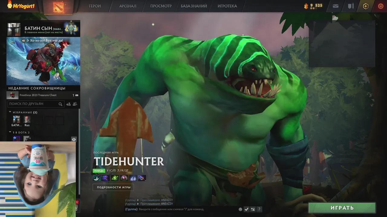 Stream Thumbnail