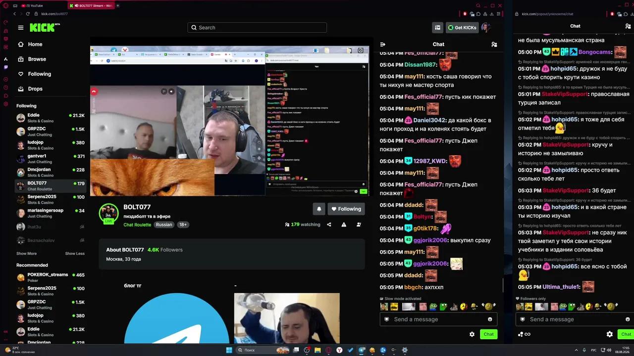 Stream Thumbnail