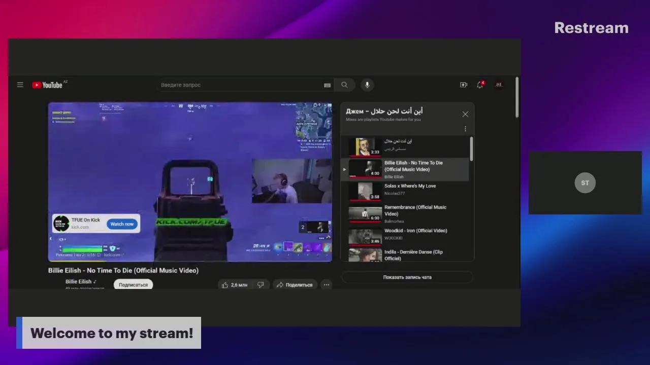 Stream Thumbnail