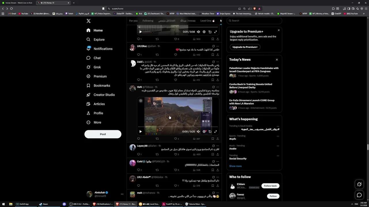 Stream Thumbnail
