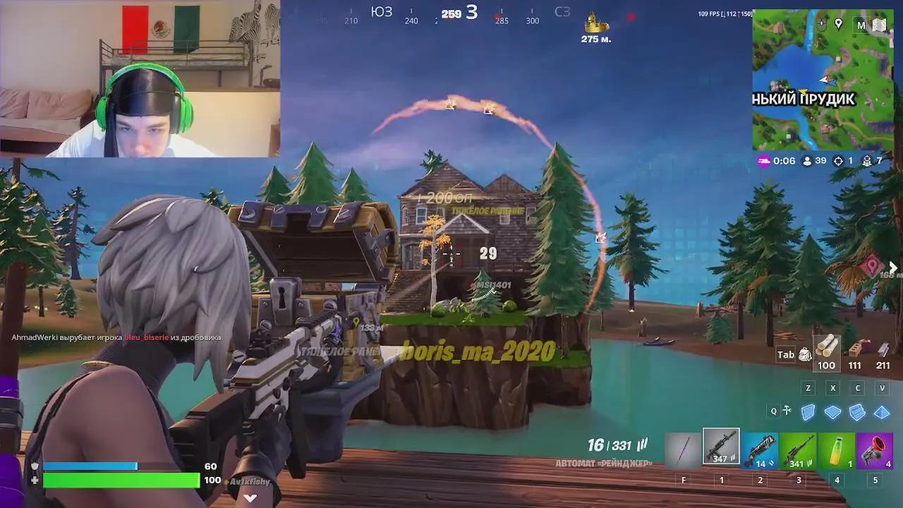 Stream Thumbnail