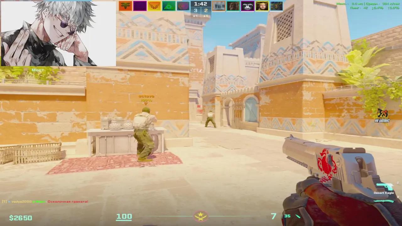 Stream Thumbnail