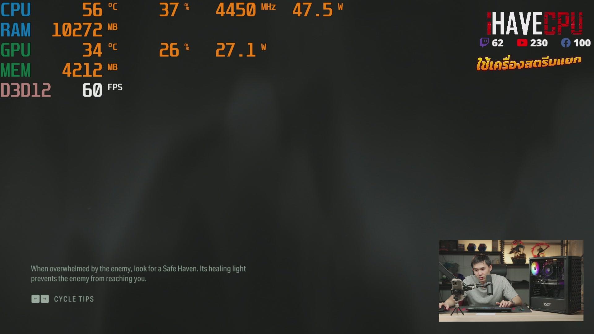 Stream Thumbnail
