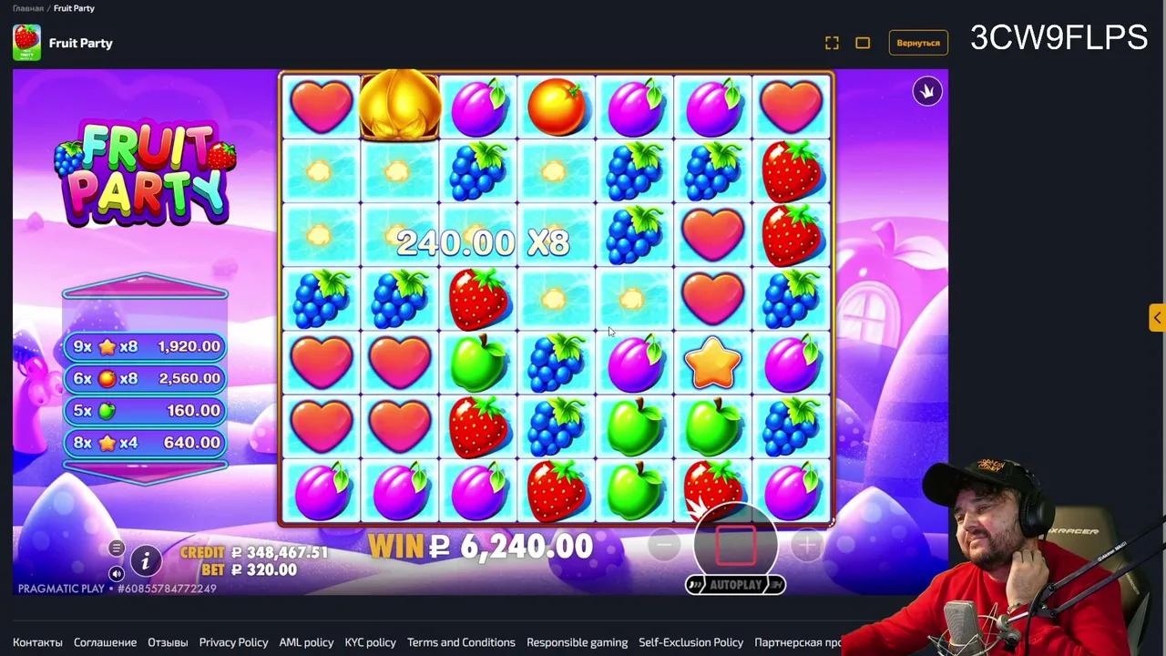 Stream Thumbnail