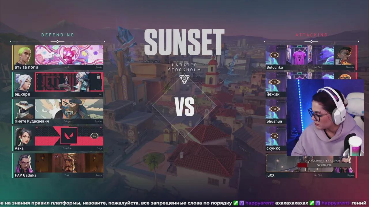 Stream Thumbnail