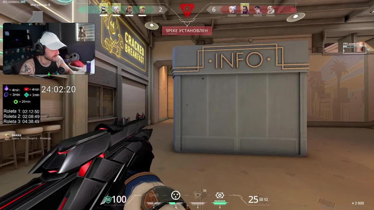 Stream Thumbnail