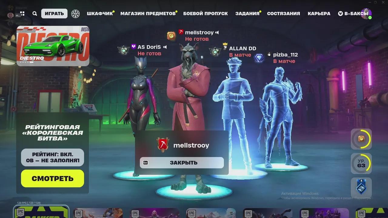 Stream Thumbnail