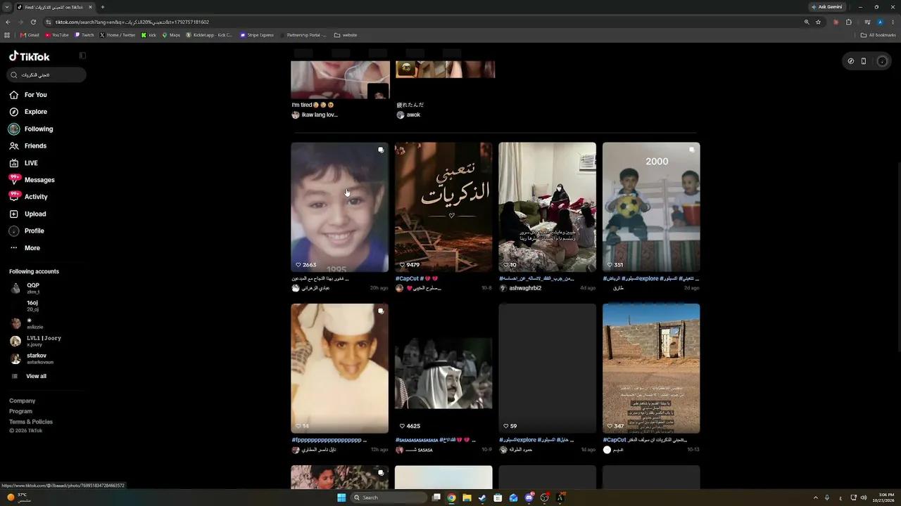 Stream Thumbnail