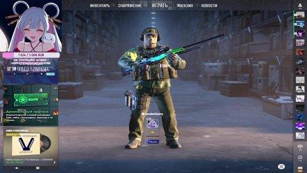 Stream Thumbnail