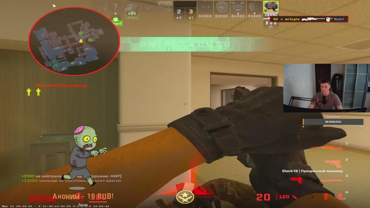 Stream Thumbnail