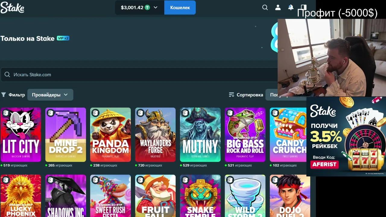 Stream Thumbnail