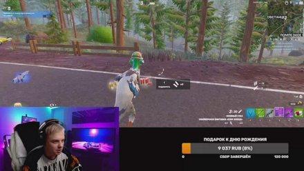 Stream Thumbnail