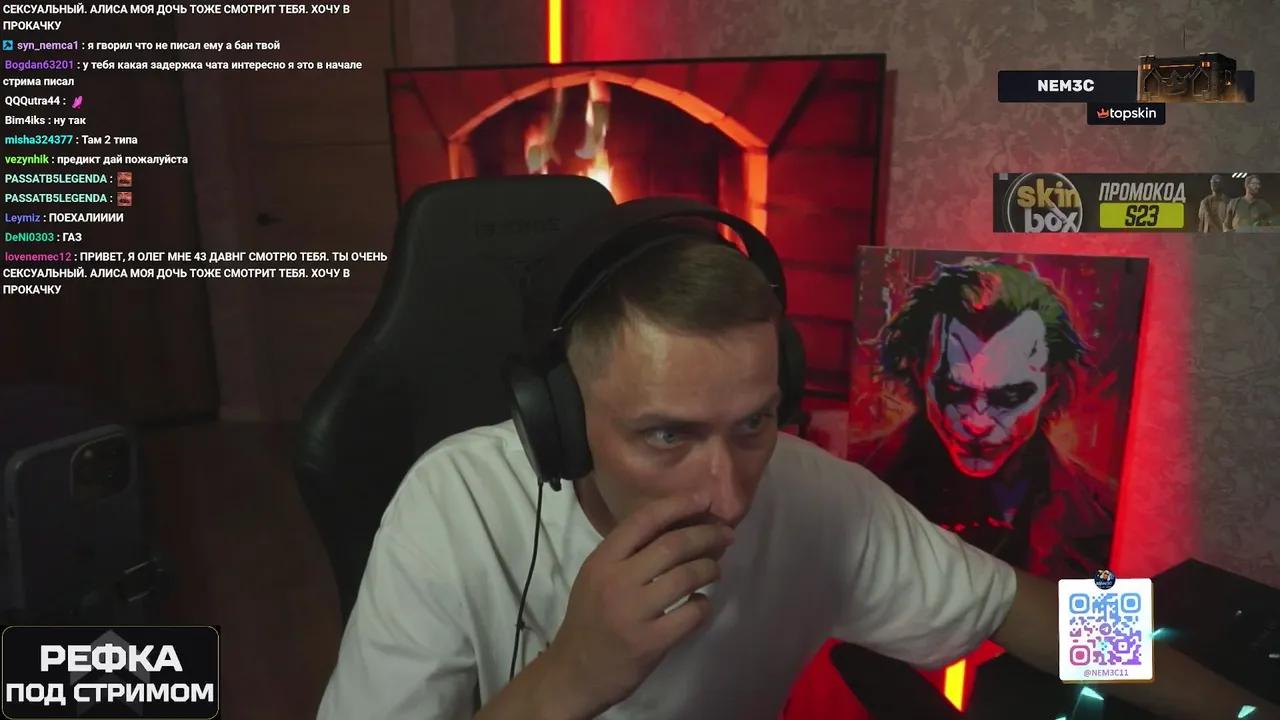 Stream Thumbnail