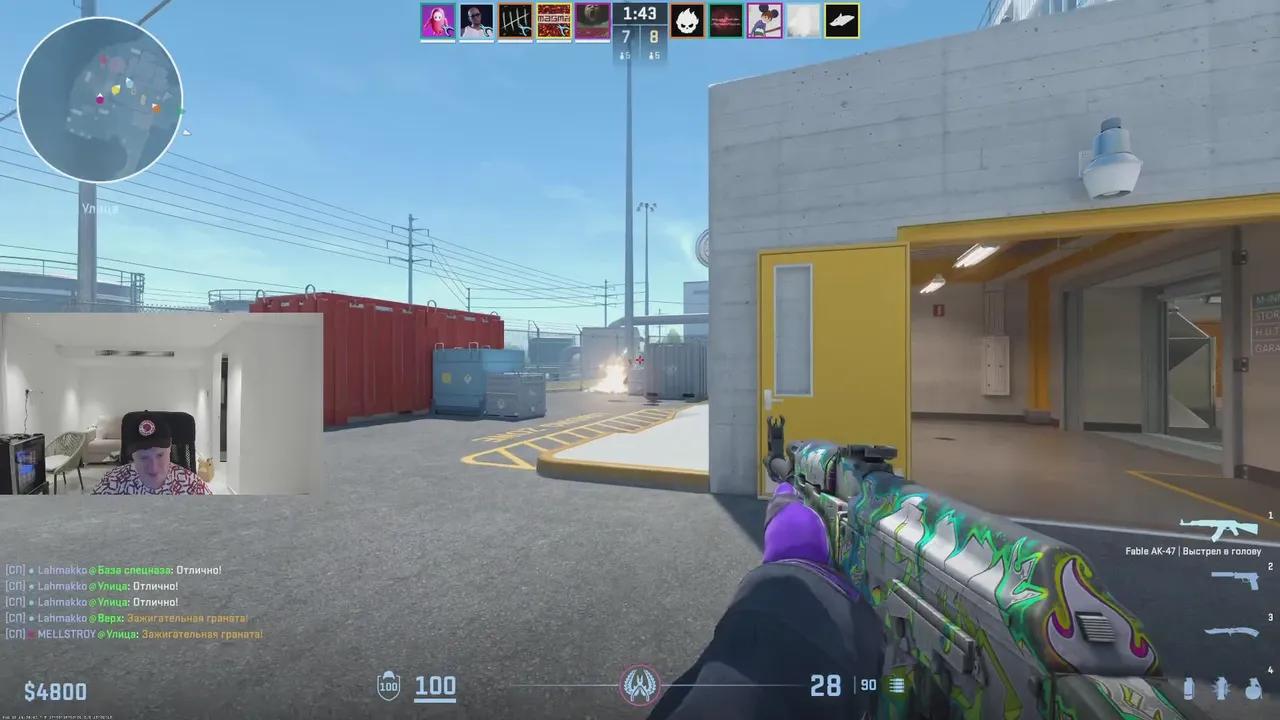Stream Thumbnail