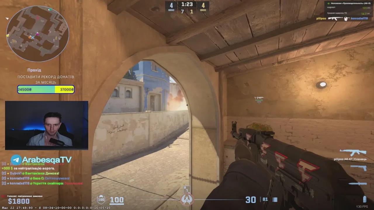 Stream Thumbnail