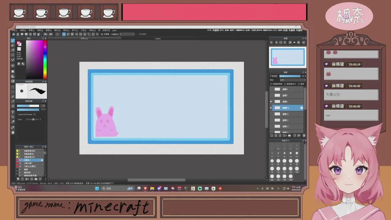 Stream Thumbnail