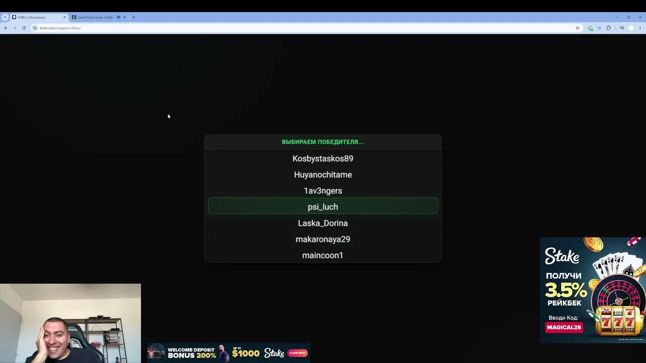 Stream Thumbnail