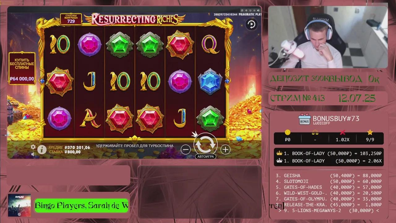 Stream Thumbnail