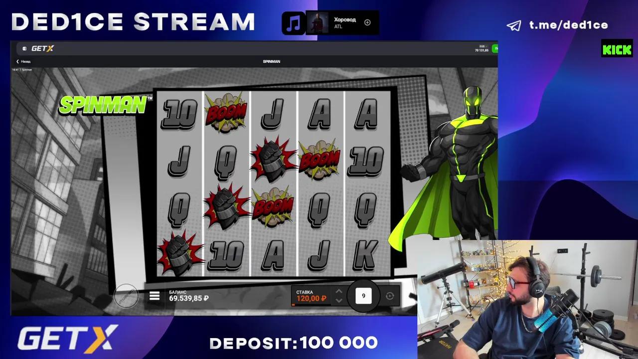 Stream Thumbnail