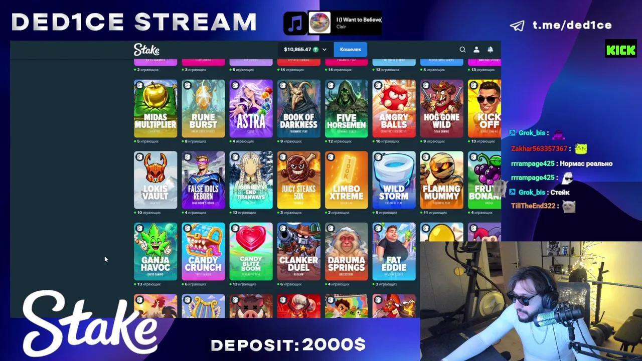 Stream Thumbnail