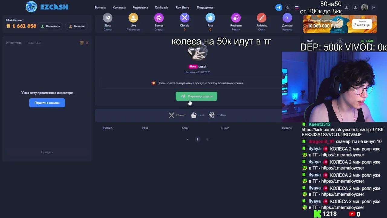Stream Thumbnail