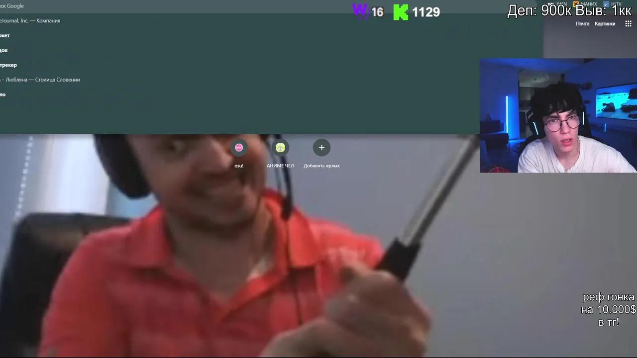Stream Thumbnail