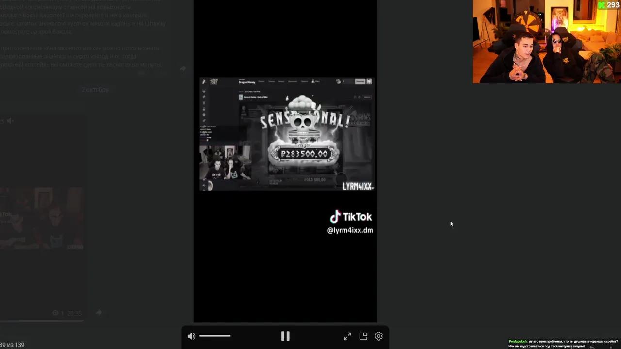 Stream Thumbnail