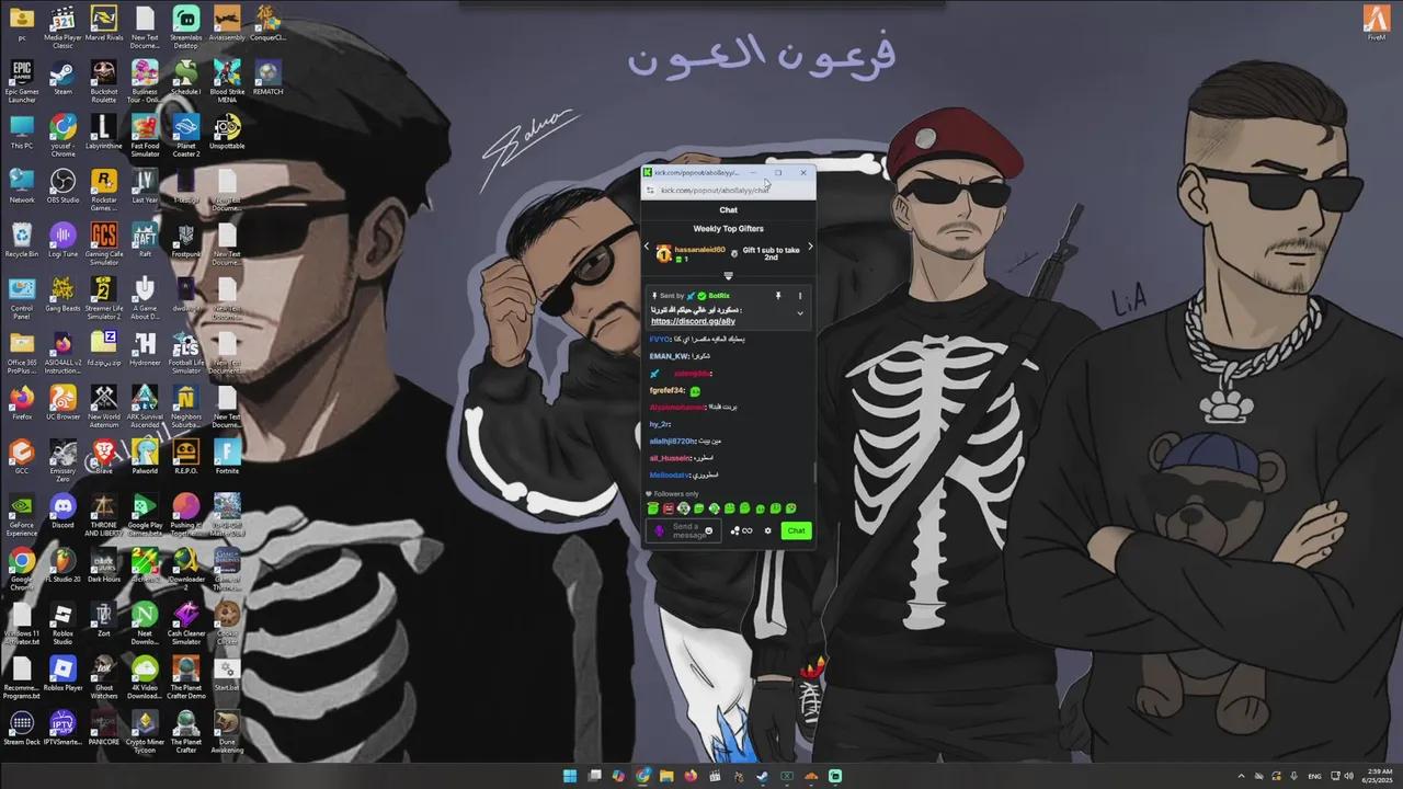 Stream Thumbnail