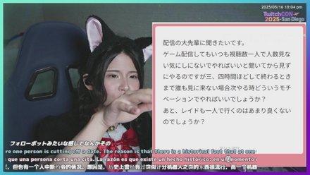 Stream Thumbnail